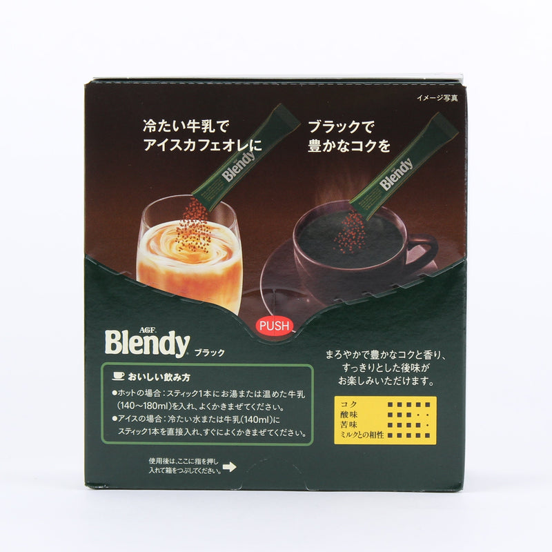 Instant Coffee (Single-Serve Packets/64 g (32pcs)/AGF/Blendy)