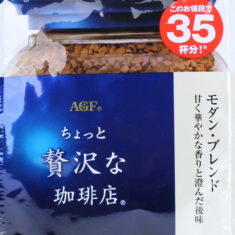Instant Coffee (Modern Blend/Bulk/70 g/AGF/Chotto Zeitakuna Kohiten)