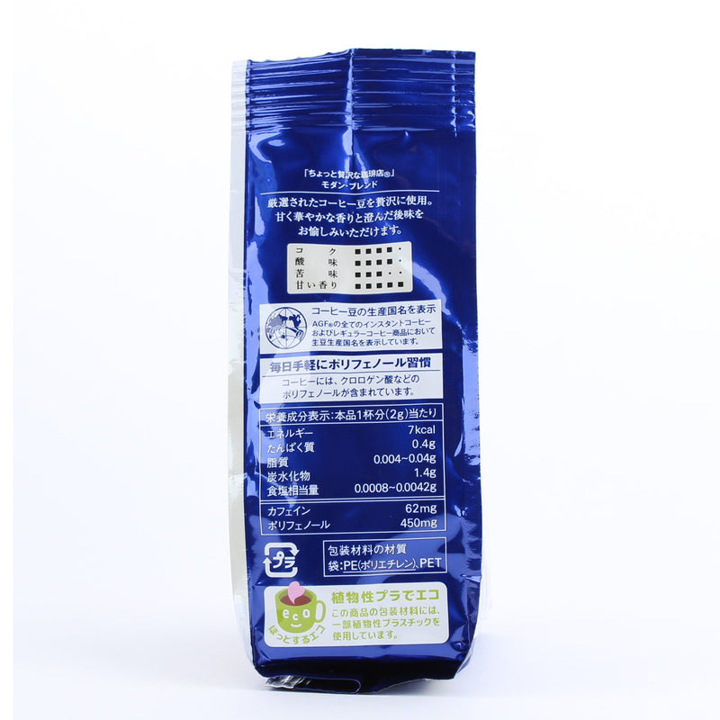 Instant Coffee (Modern Blend/Bulk/70 g/AGF/Chotto Zeitakuna Kohiten)