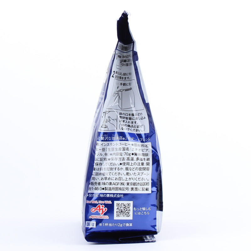 Instant Coffee (Modern Blend/Bulk/70 g/AGF/Chotto Zeitakuna Kohiten)