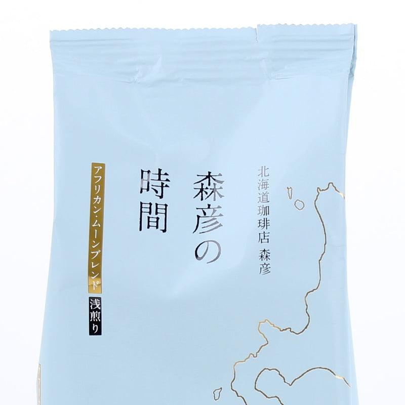 Ground Coffee (African Moon Blend/180 g/AGF/Morihikono Jikan)