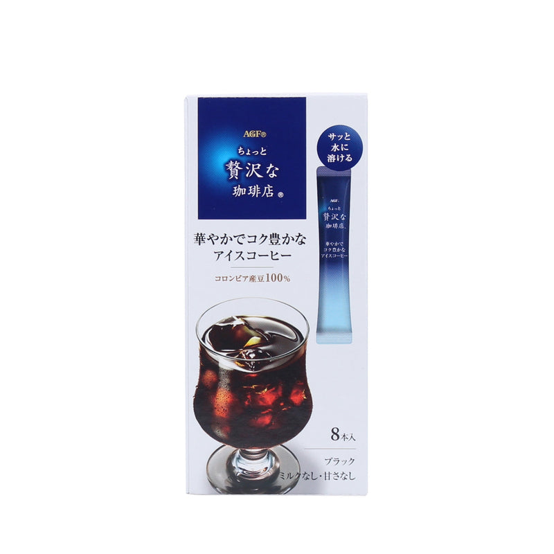 AGF Chotto Zeitakuna Kohiten Instant Iced Coffee