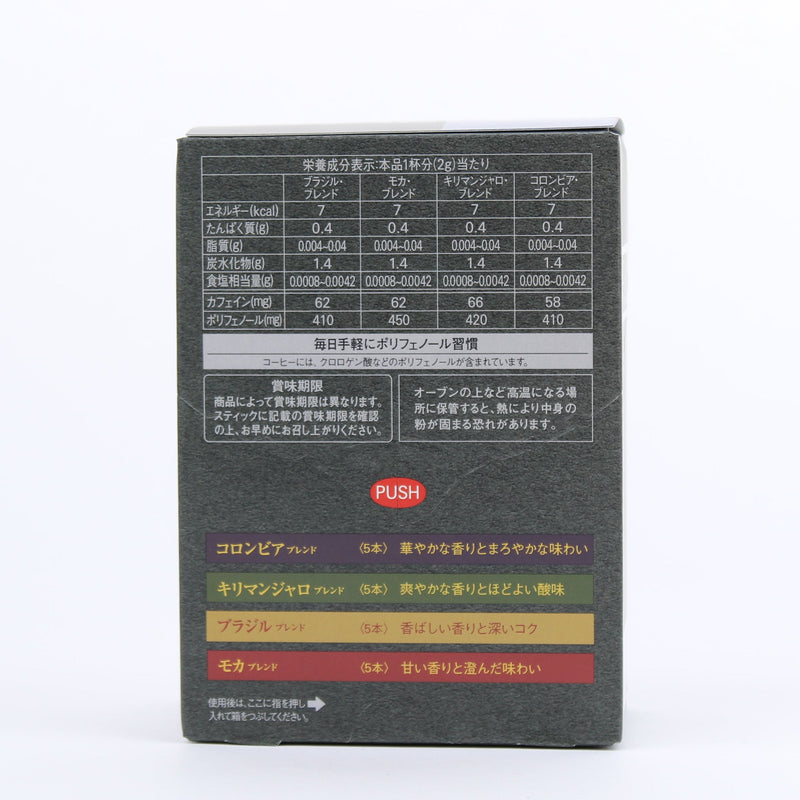 Instant Coffee (Blend Assortment: Columbia, Kilimanjaro, Brazil, Mocha/Single-Serve Packets/40 g (20pcs)/AGF/Chotto Zeitakuna Kohiten)