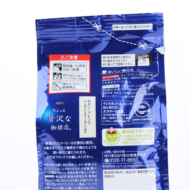 Instant Coffee (Modern Blend/Bulk/135 g/AGF/Chotto Zeitakuna Kohiten)