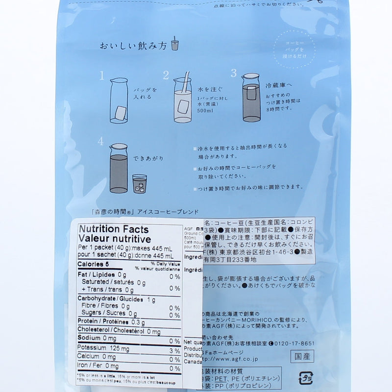 AGF Morihikono Jikan Ground Cold Brew Coffee (Iced Coffee Blend)