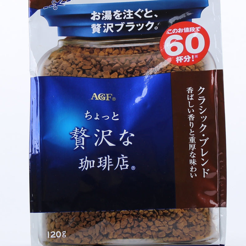 AGF Chotto Zeitakuna Kohiten Classic Blend Instant Coffee 120 g
