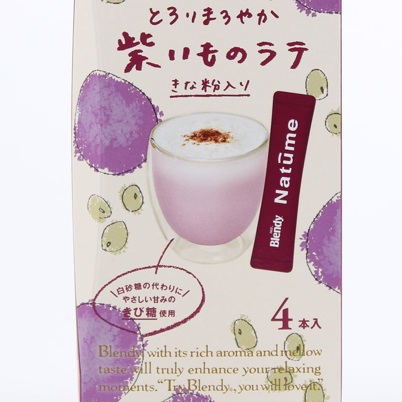 Drink Mix (Purple Sweet Potato Latte/Single-Serve Packet/52 g (4pcs)/AGF/Blendy)
