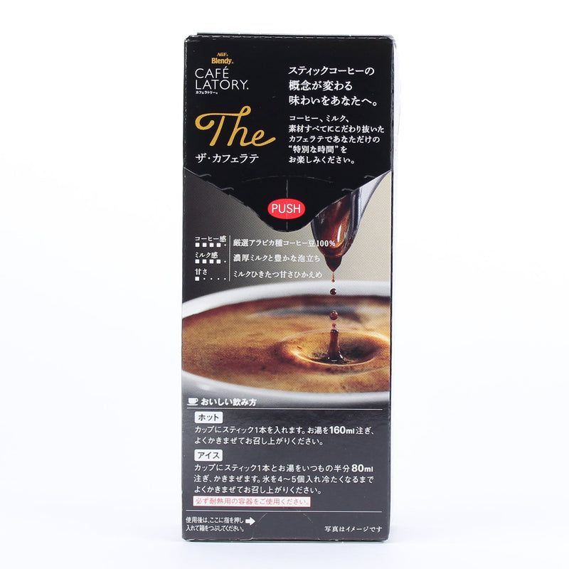 Coffee Mix (Café Latte/Single-Serve Packets/80 g (5pcs)/AGF/Café Latory)