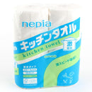 Paper Towels (Thick/50shx2)