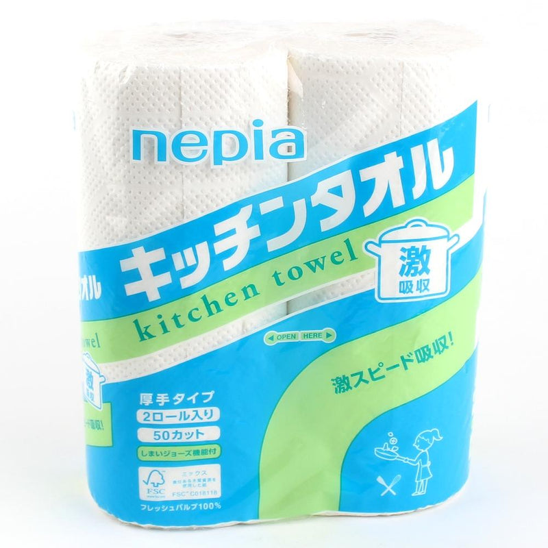 Paper Towels (Thick/50shx2)