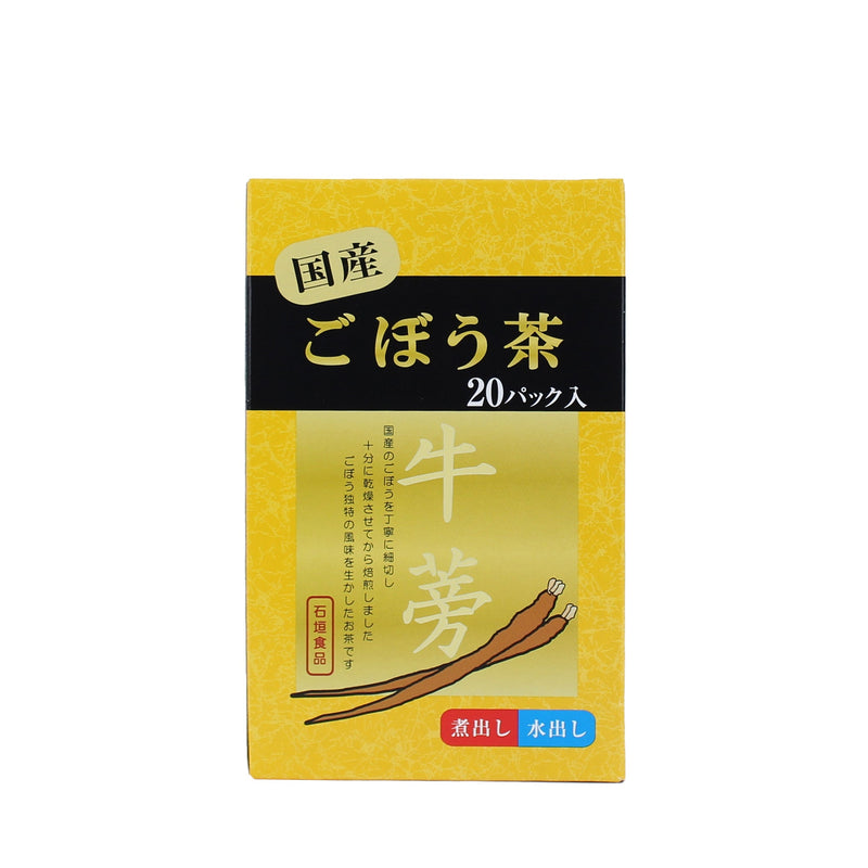 Ishigaki Burdock Herbal Tea