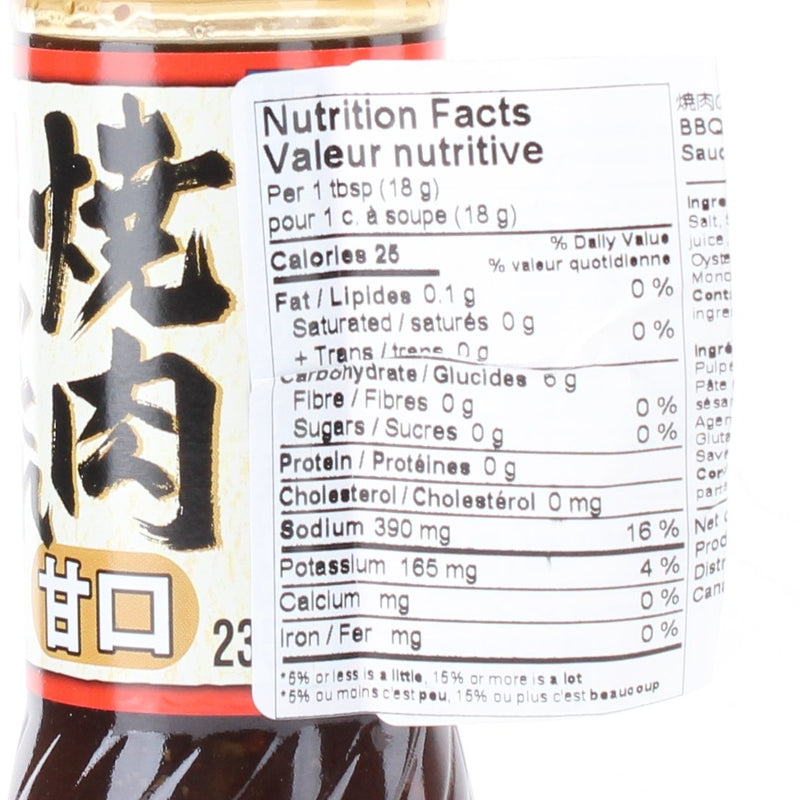 Ikari Mild Yakiniku BBQ Sauce 235 g