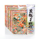 Showa Grimm Yuzen Chiyo Origami Paper 