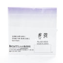 Showa Yuzen Chiyo Origami Paper 