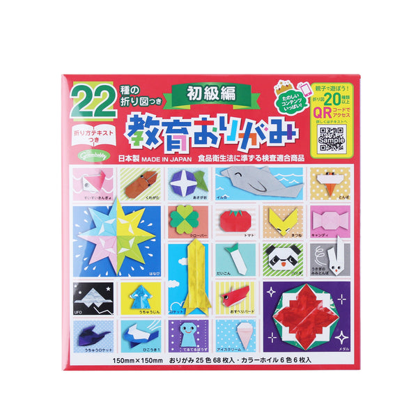 Showa Grimm Elementary Origami Paper with QR Code to More Instructions