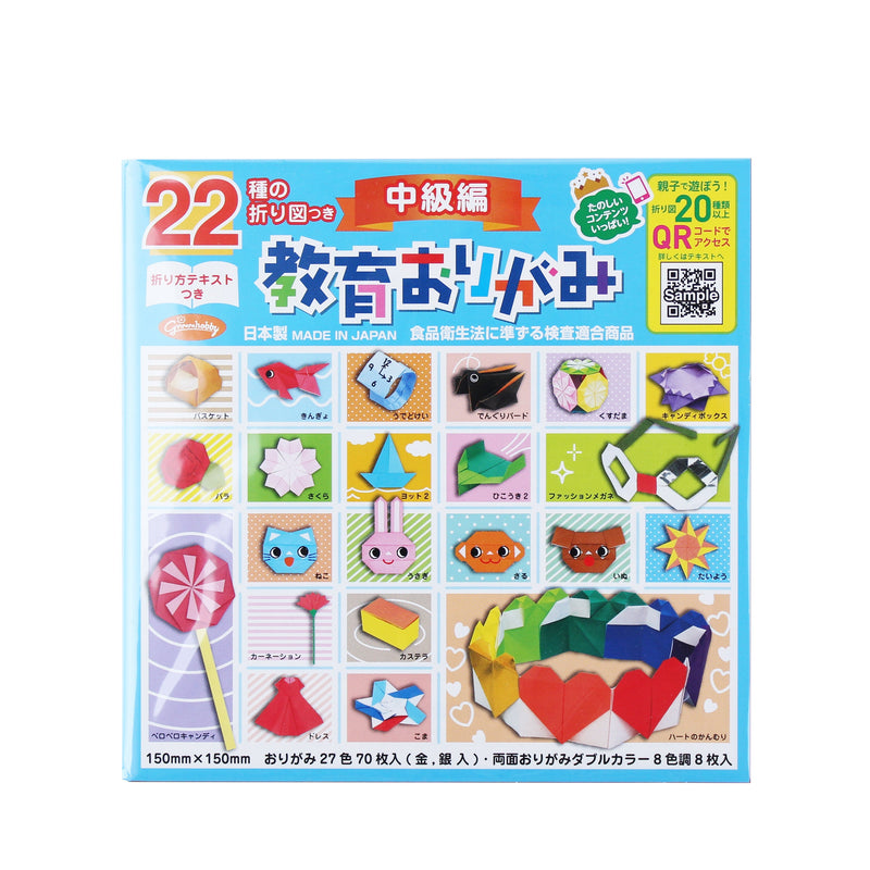 Showa Grimm Intermediate Origami Paper with QR Code to More Instructions