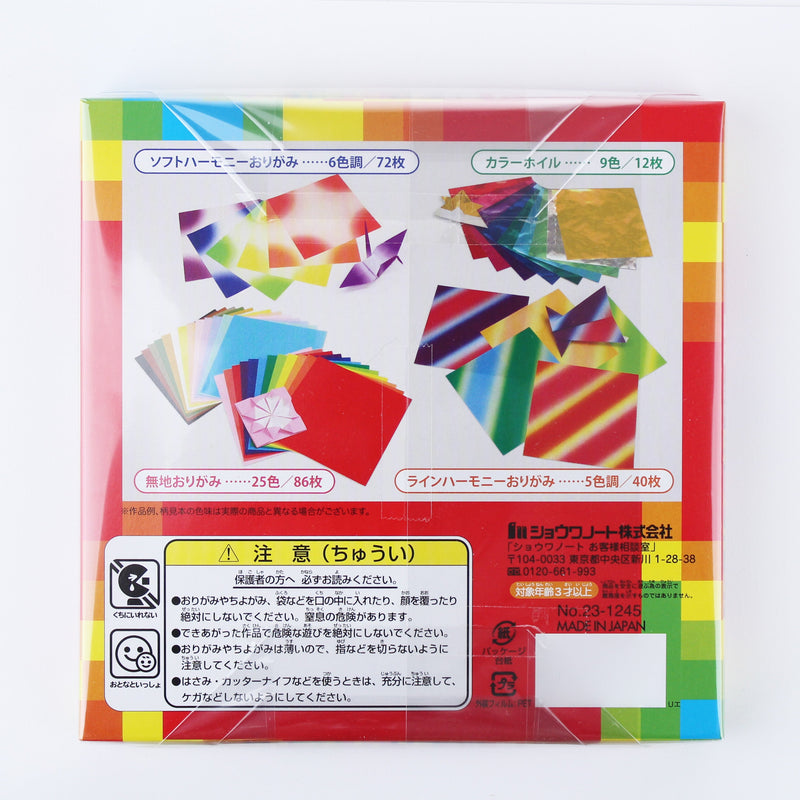 Showa Grimm Origami Paper with Instructions