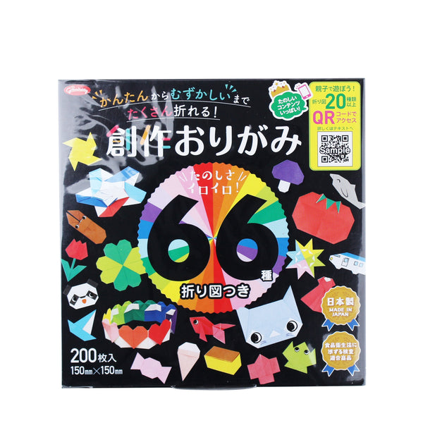 Showa Grimm Origami Paper eith QR Code to More Instructions