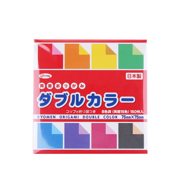 Showa Grimm Double-Sided Colour Origami Paper with Instructions