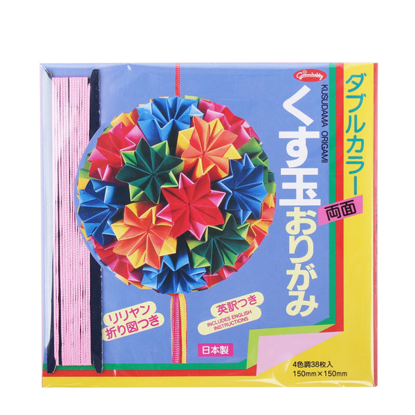 Showa Grimm Origami Paper with Yarn & Instructions for Making Kusudama Ball