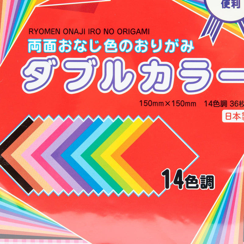 Showa Grimm Double-Sided Color Origami Paper 