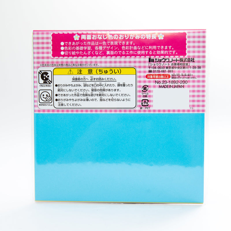 Showa Grimm Double-Sided Color Origami Paper 