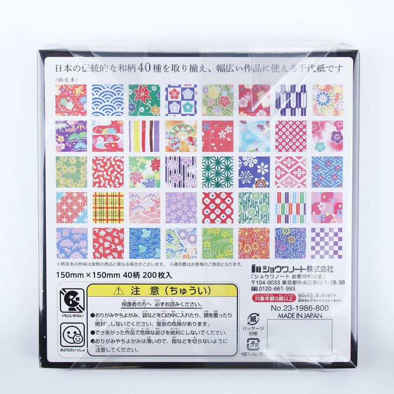Showa Grimm Chiyo Pattern Prints Origami Paper