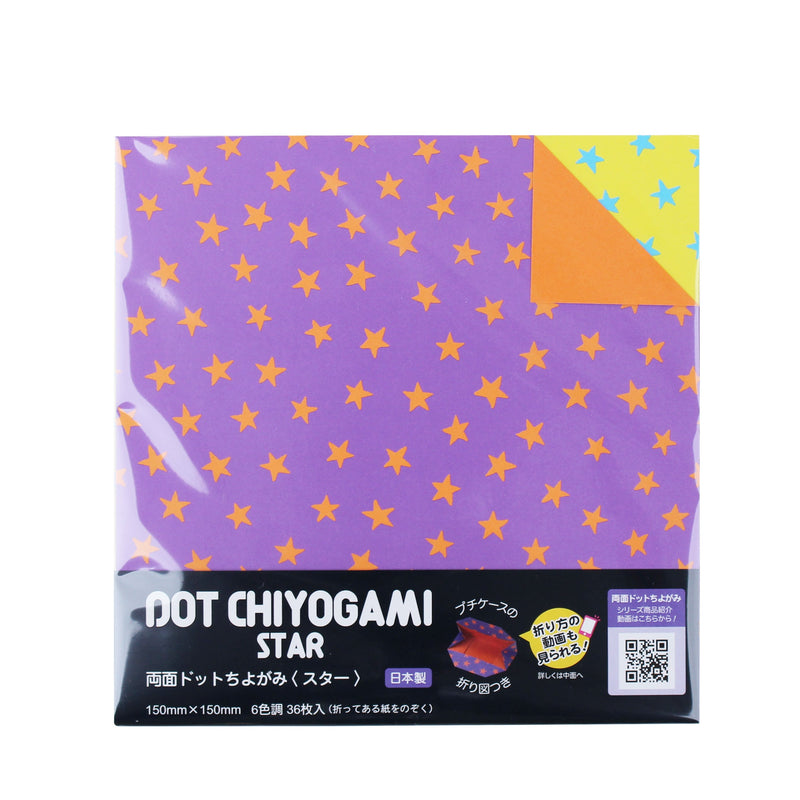 Showa Grimm Doble-Sided Colour Chiyo Origami Paper with Instructions