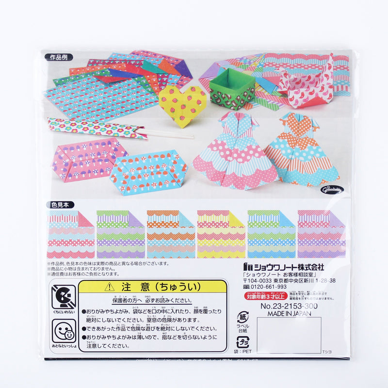 Showa Grimm Lace Chiyo Origami Paper with Instructions