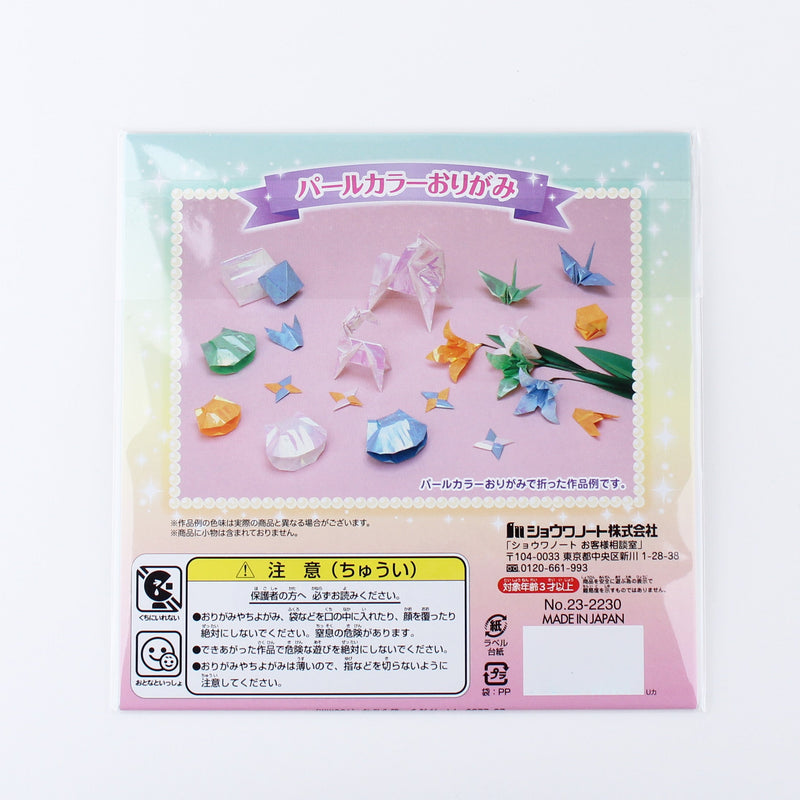 Showa Grimm Pearly Colours Origami Paper with Instructions