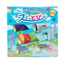 Tube-Shaped Planes Origami Paper with Instructions 