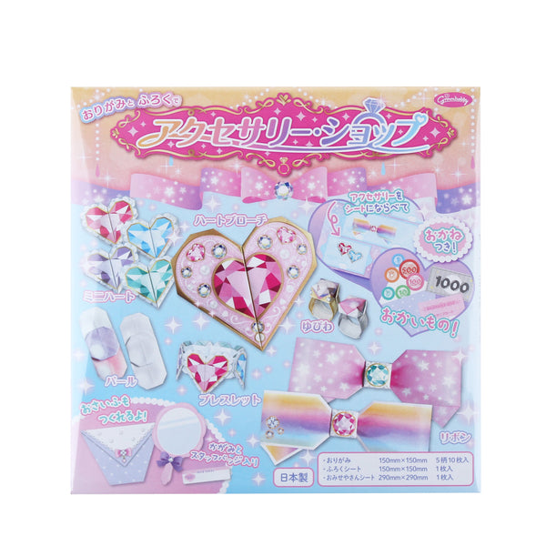 Showa  Note Jewelry Shop Origami Paper with Money Pouch