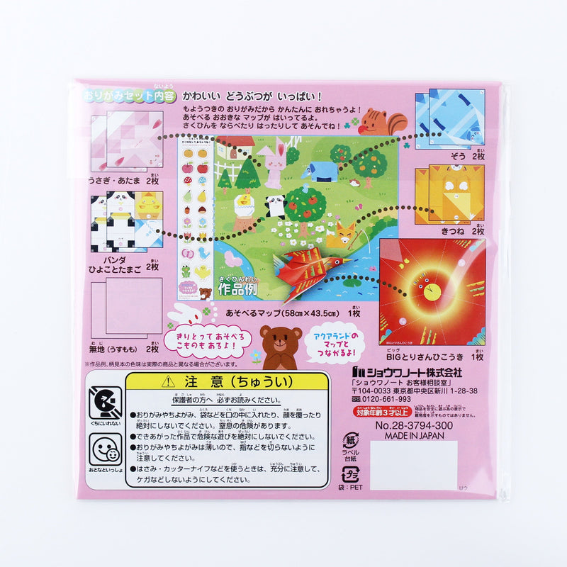 Showa Grimm Origami Paper with Instructions & Map