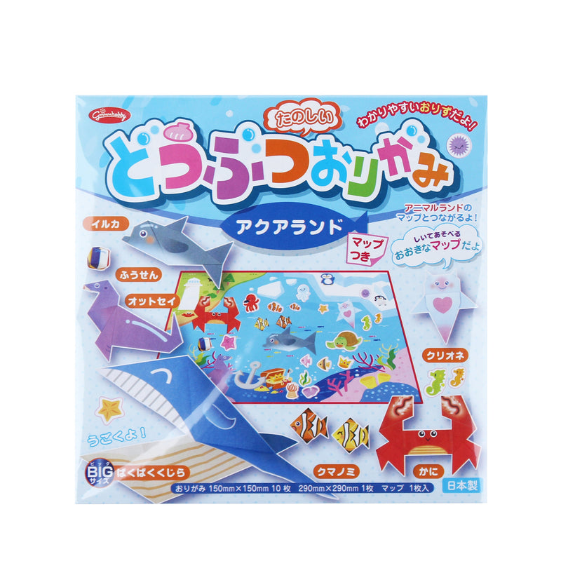 Showa Grimm Aqua Land Origami Paper with Instructions & Map