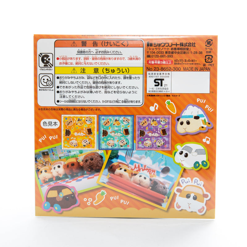 Pui Pui Molcar Origami Paper with Stickers 