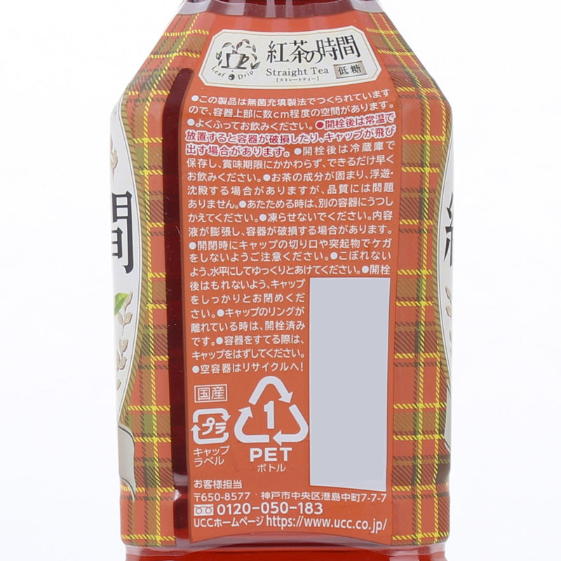 Black Tea (Low-Sugar/Bottle/UCC/930 mL)