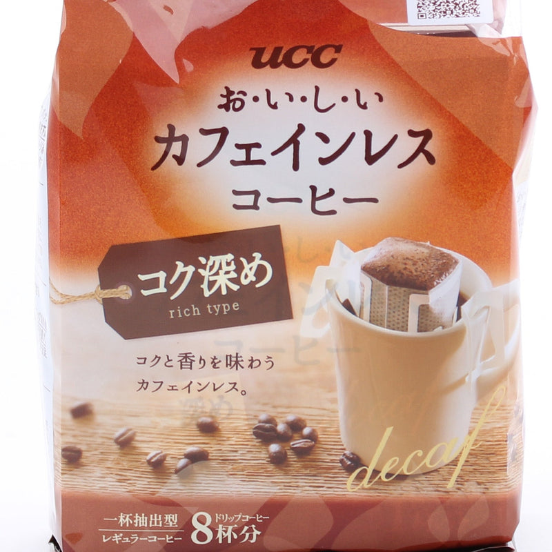 Coffee With Filter (Rich/Caffeine-Free/Use 140 mL of hot water for 1 packet/56 g (8pcs)/UCC/Oishii Caffeineless)