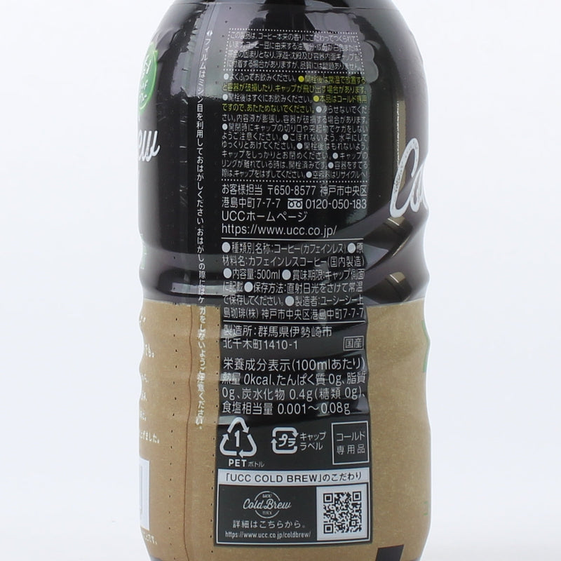 Coffee Beverage (Cold Brew/Decaf/500 mL/UCC)