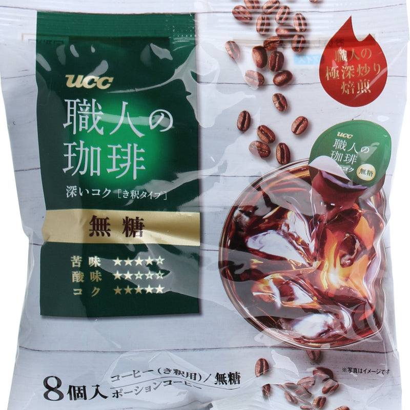 UCC Shokuninno Kohi Single-Serve Cup Sugarless Coffee Concentrate 80 g 8pcs