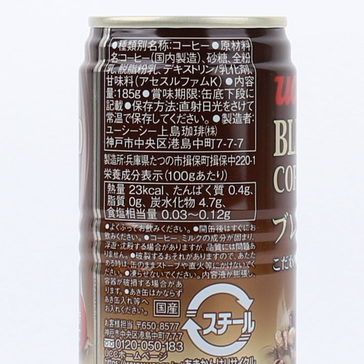 Coffee Beverage (190 g/UCC/Blended Coffee)