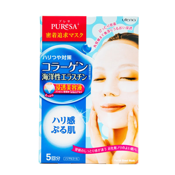 Sheet Masks (Skin Feels Lifted/75 mL (5 Sheets)/Utena/Puresa/SMCol(s): Blue)