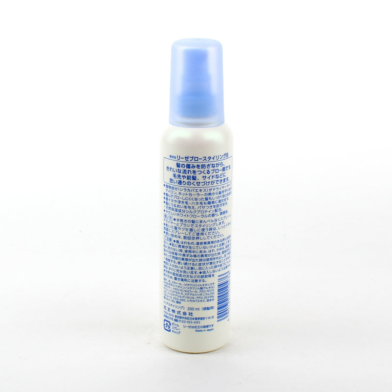 Hair Styling Spray (Blow / Kao / Liese / 200 mL)
