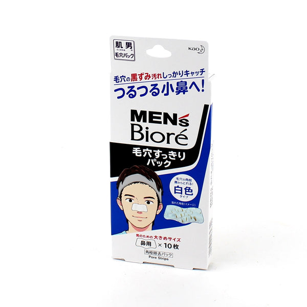 Kao Men's Biore Pore Strips (Bigger Size / Men / For Nose / White / 10pcs)