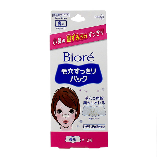 Kao Biore Pore Strips (White / 10pcs)