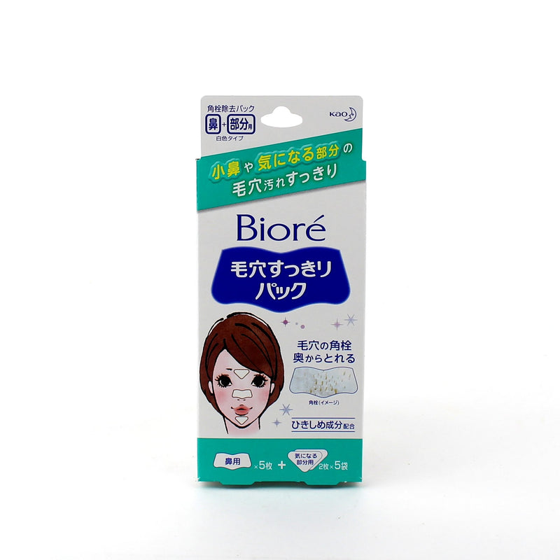 Kao Biore Pore Strips (For Nose&Problem Areas / 15pcs)
