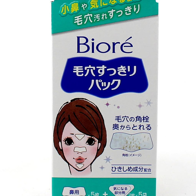 Kao Biore Pore Strips (For Nose&Problem Areas / 15pcs)