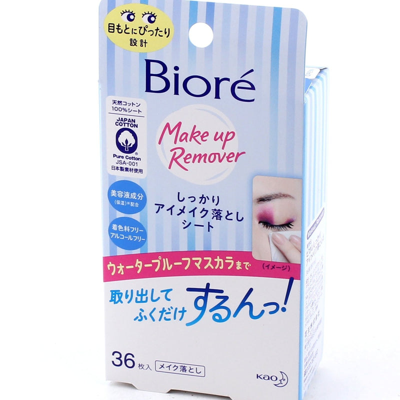 Kao Biore Portable Pack Serum Cotton Sheet Eye Makeup Remover Wipes 36pcs