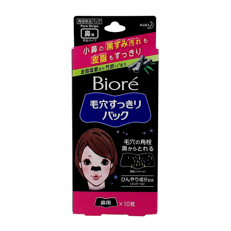 Kao Biore Pore Strips (Black / 10pcs)
