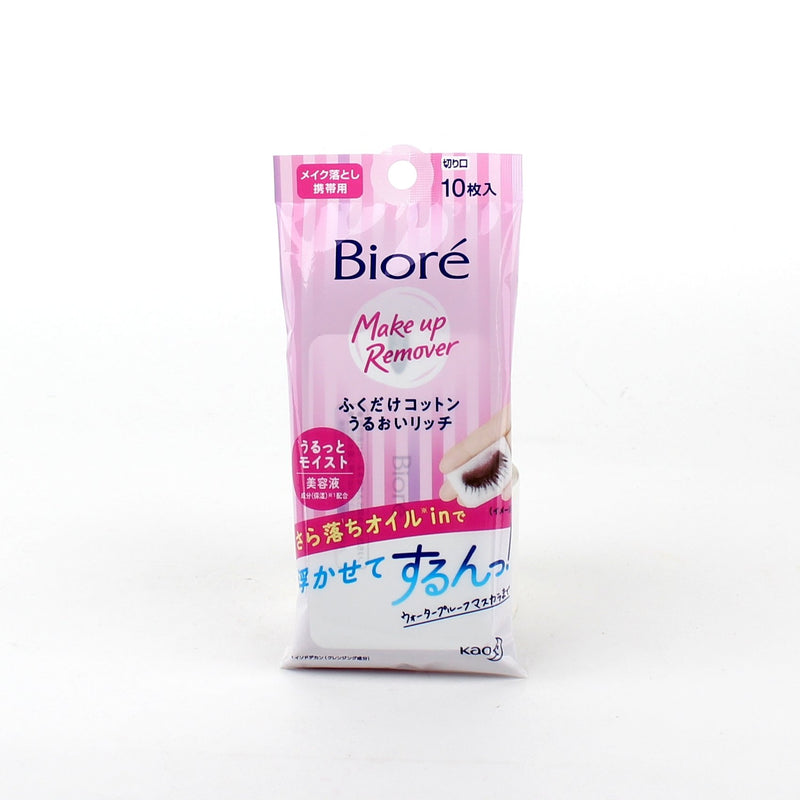 Kao Biore Makeup Remover Wipes (Cotton Pad / Rich / Moisturizing / Oil / 35 mL (10pcs))