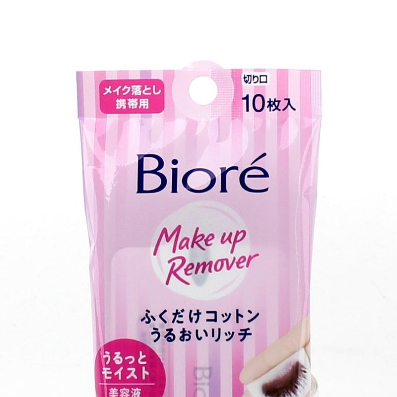 Kao Biore Makeup Remover Wipes (Cotton Pad / Rich / Moisturizing / Oil / 35 mL (10pcs))